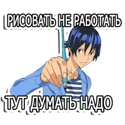 Позитивный художник sticker 9