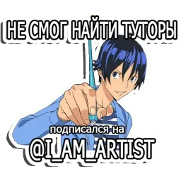 Позитивный художник sticker 10