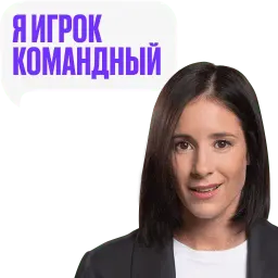 Последний министр sticker 11