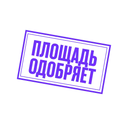 Последний министр sticker 3