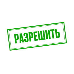 Последний министр sticker 6