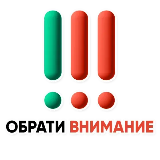 powerwithadmin2k sticker 2