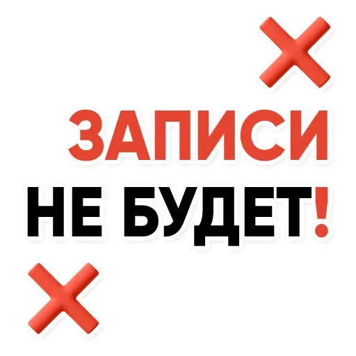 powerwithadmin2k sticker 12