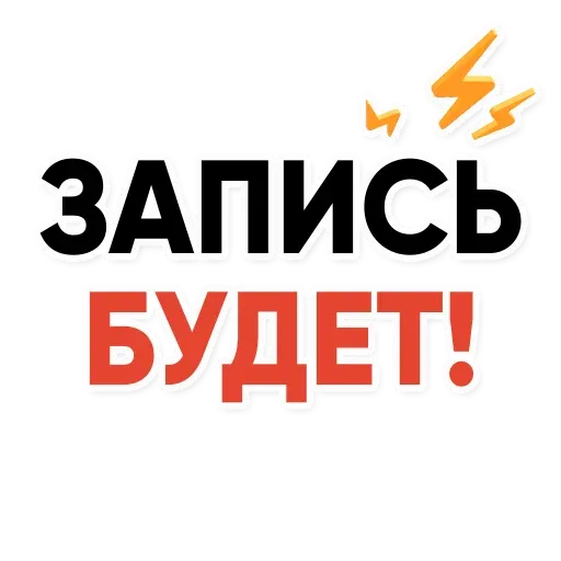 powerwithadmin2k sticker 13
