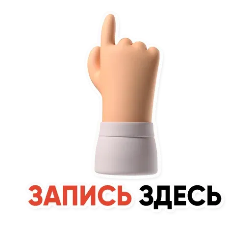 powerwithadmin2k sticker 14