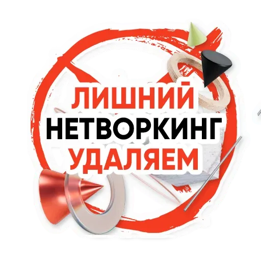 powerwithadmin2k sticker 16