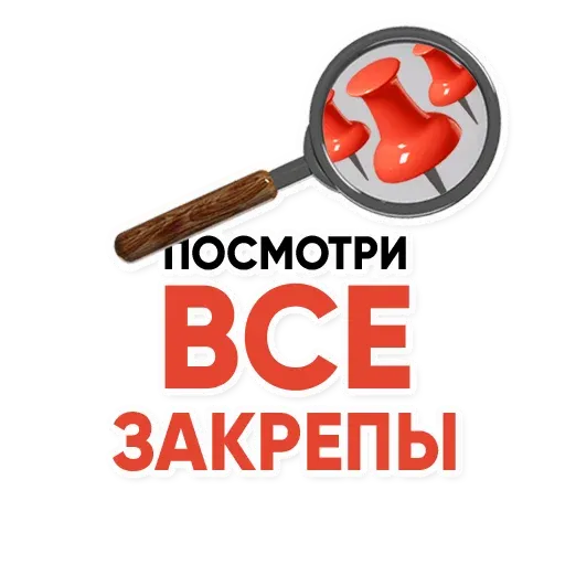 powerwithadmin2k sticker 17