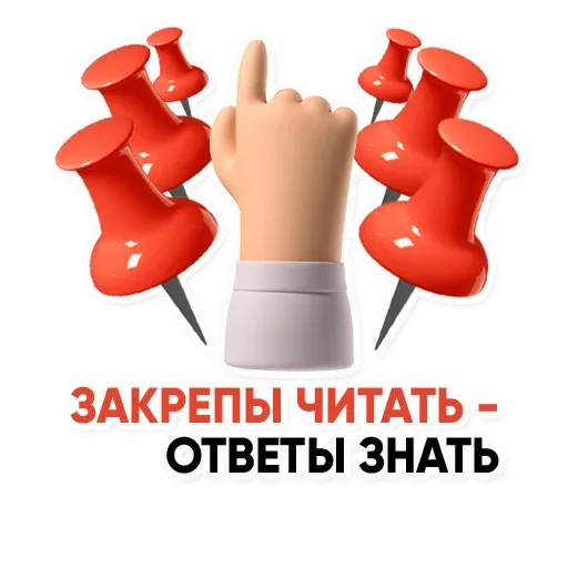 powerwithadmin2k sticker 18