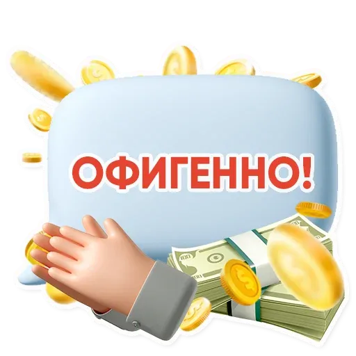 powerwithadmin2k sticker 20