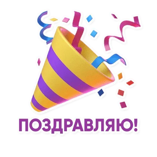 powerwithadmin2k sticker 22