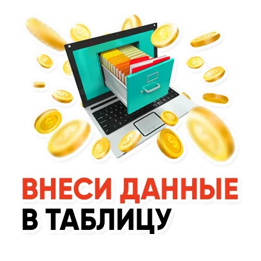 powerwithadmin2k sticker 5