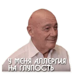 Познер у Дудя sticker 2