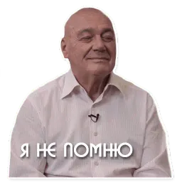 Познер у Дудя sticker 4