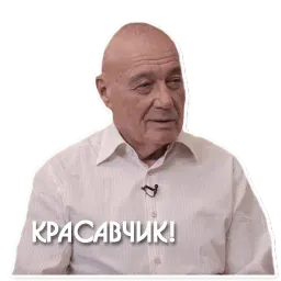 Познер у Дудя sticker 9