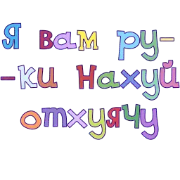 Правильный смысл sticker 4