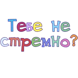 Правильный смысл sticker 6
