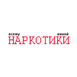 Причины твоих бед Telegram sticker pack