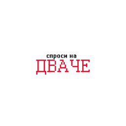 Причины твоих бед sticker 12