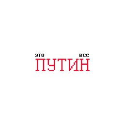 Причины твоих бед sticker 5