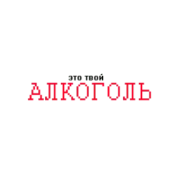 Причины твоих бед sticker 7