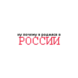 Причины твоих бед sticker 8