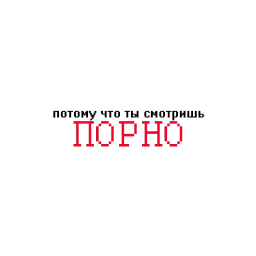 Причины твоих бед sticker 9