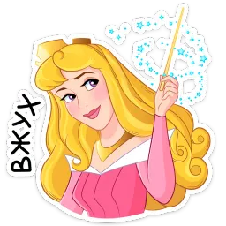 Принцесса Аврора Telegram sticker pack