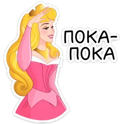 Принцесса Аврора sticker 8
