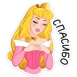 Принцесса Аврора sticker 9