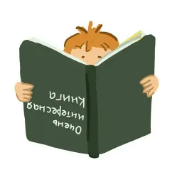 Привет интроверт sticker 2