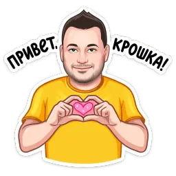 «Привет» от Lay's и Pepsi Telegram sticker pack