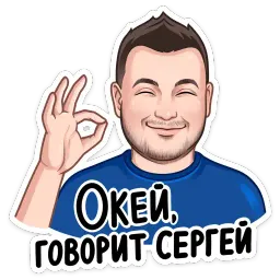 «Привет» от Lay's и Pepsi sticker 11