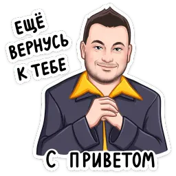 «Привет» от Lay's и Pepsi sticker 7