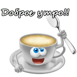 Приветствия Telegram sticker pack