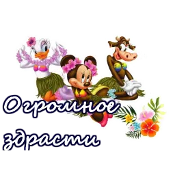 Приветствия sticker 2