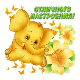 Приветствия sticker 3
