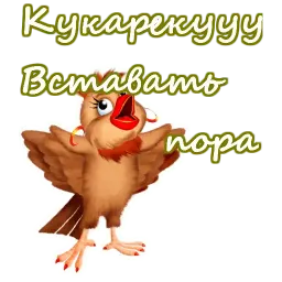 Приветствия sticker 6