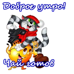Приветствия sticker 7