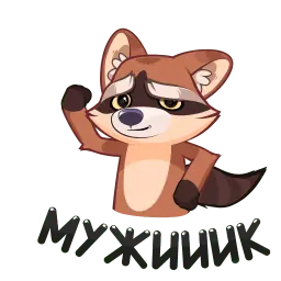 Проха sticker 2