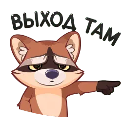 Проха sticker 10