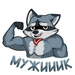 Серый Проха sticker 2