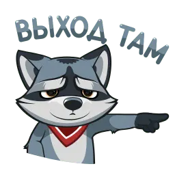 Серый Проха sticker 10