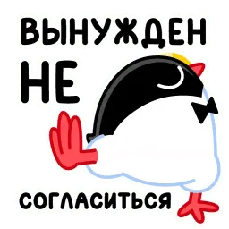 Приличный Пингвин Telegram sticker pack