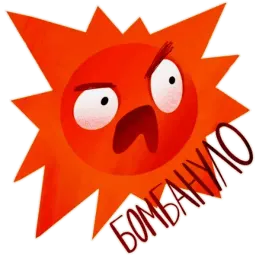 Просто космос sticker 11