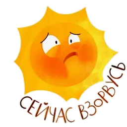 Просто космос sticker 3
