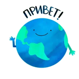 Просто космос sticker 4