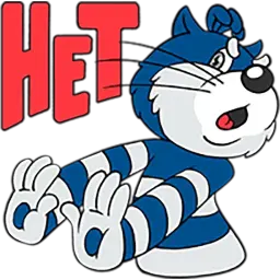 prostokvashino__addstickers.ru sticker 12