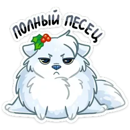 Пряник sticker 4