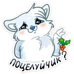 Пряник sticker 7