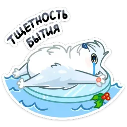 Пряник sticker 8